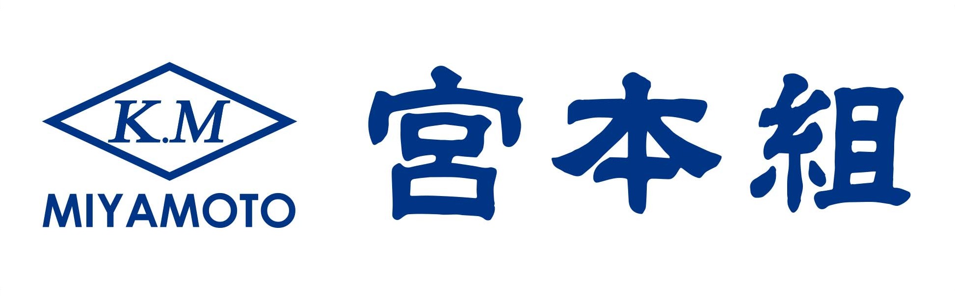 (株)宮本組【HYOGOストリート出展企業】
