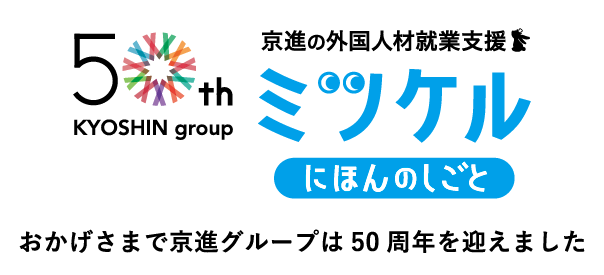 (株)京進