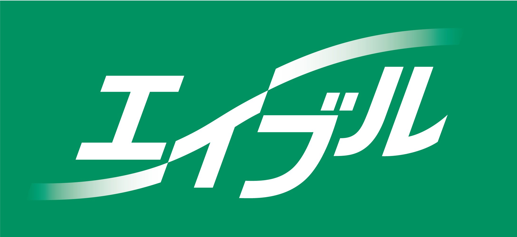(株)エイブル